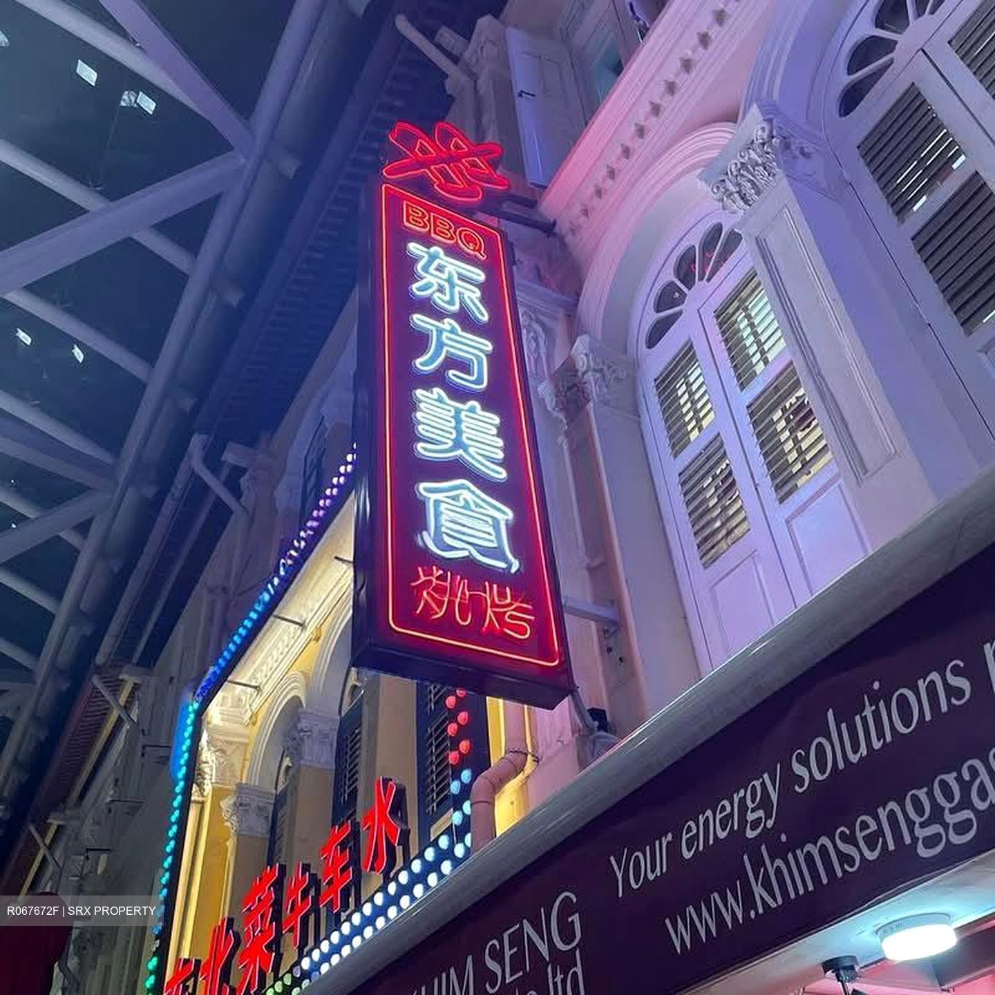 Lucky Chinatown (D1), Retail #576254131